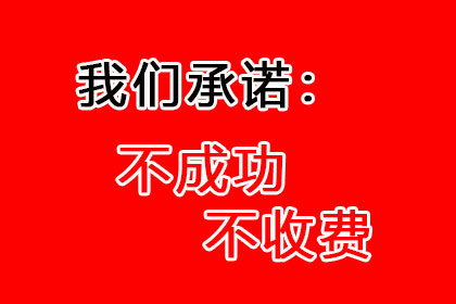 讨债、要账、要债、收账”一站式解决方案