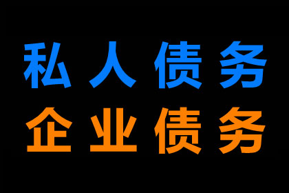 追讨欠款：如何提起诉讼？